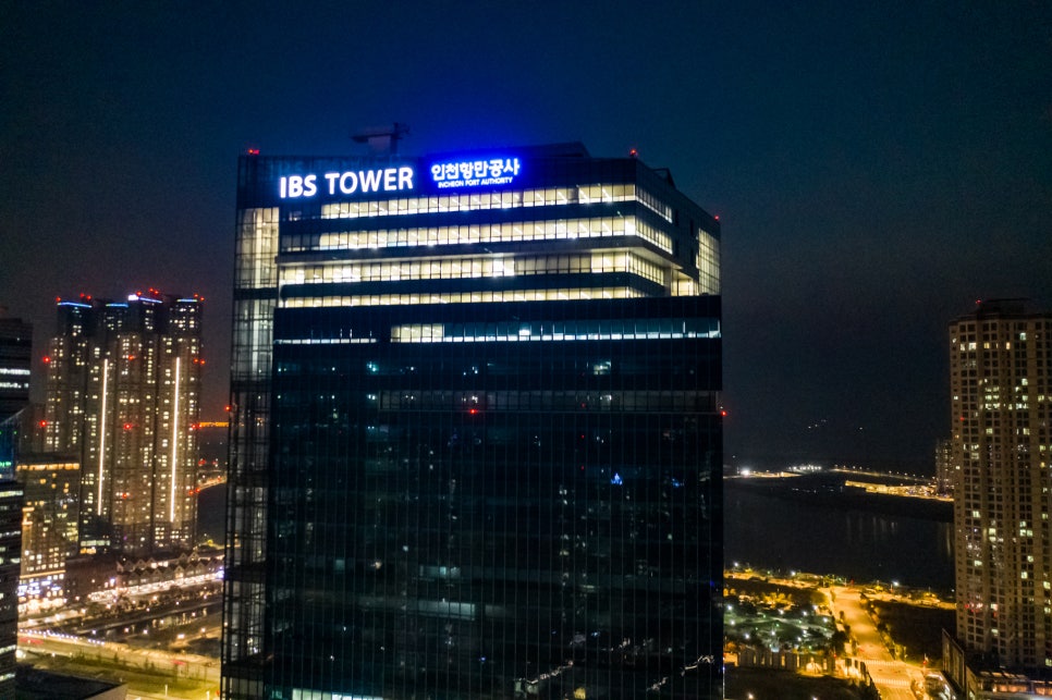 인천항인력센터 이미지