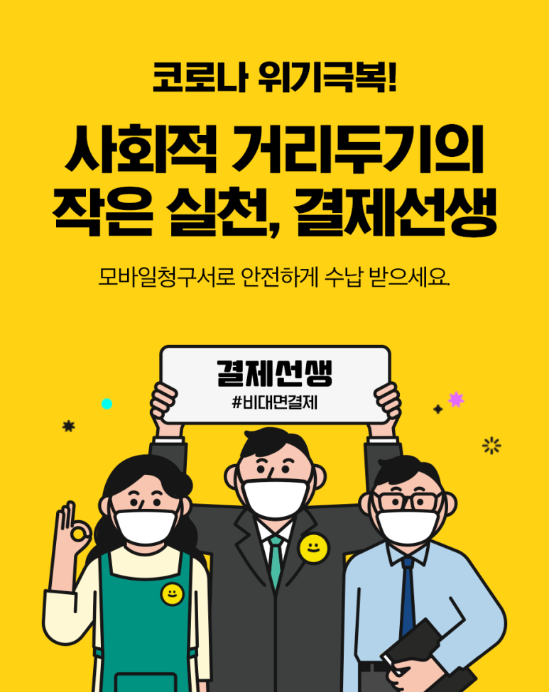 유케이시스템 이미지