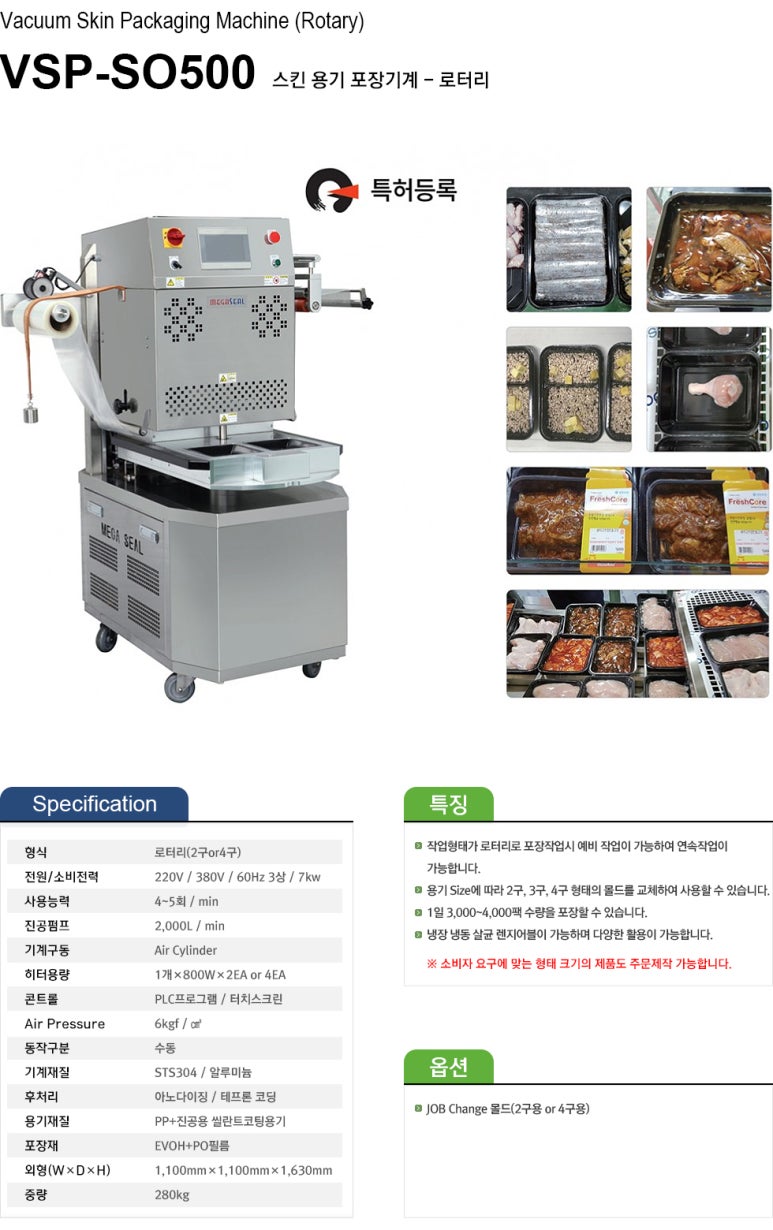 시연포장 이미지