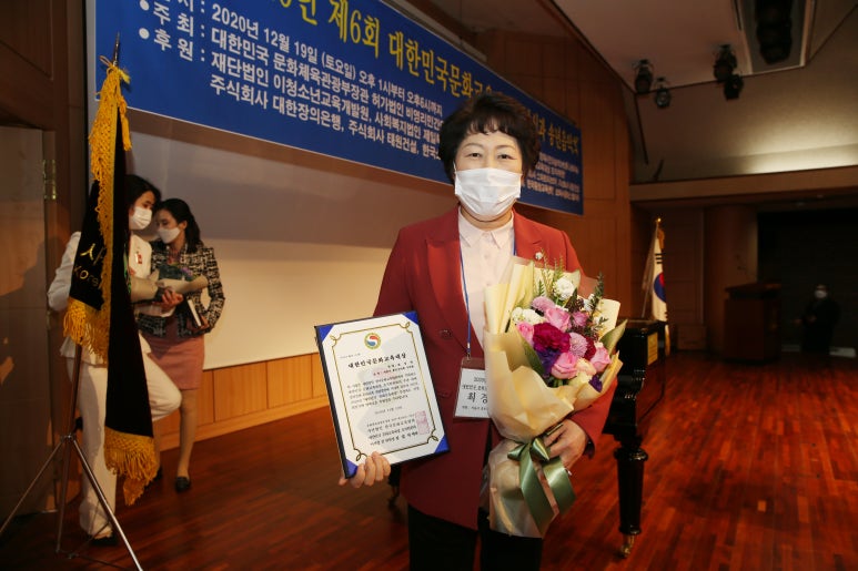 사단법인 한국문화교육협회 이미지