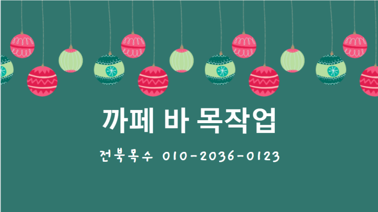 카페0123 이미지