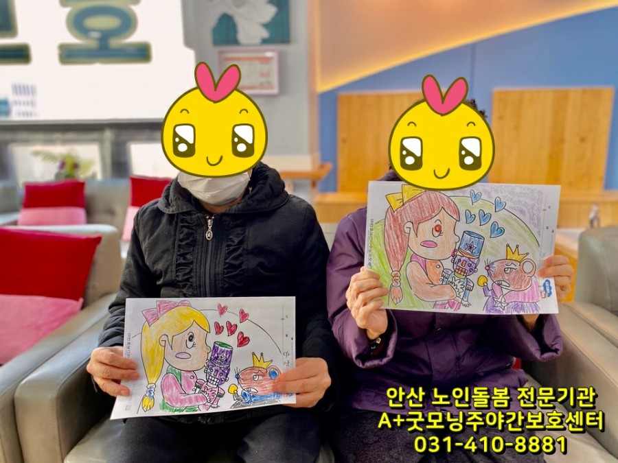 굿모닝인력산업 이미지