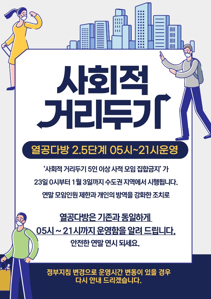 열공다방 이미지