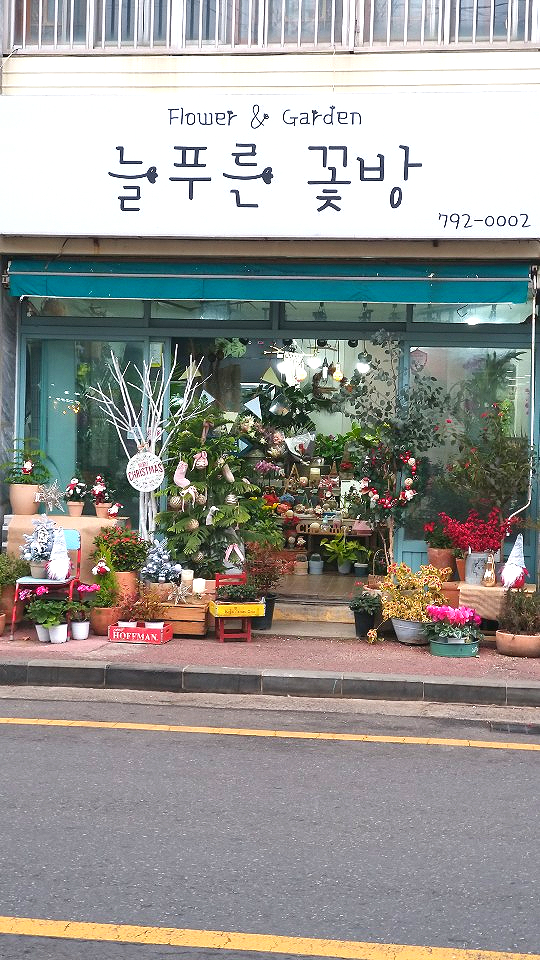 향기꽃방 이미지