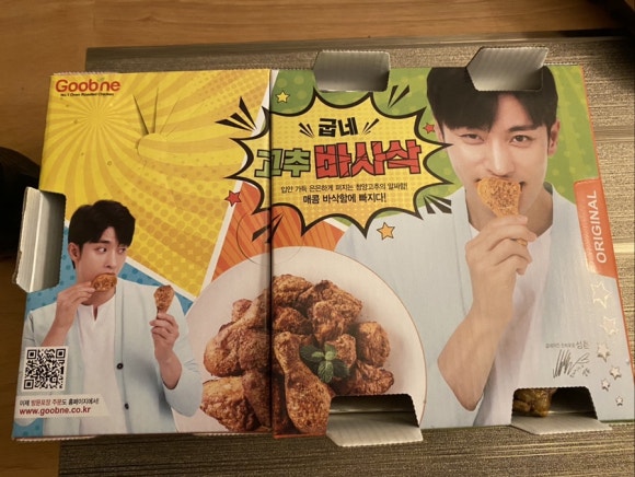 굽네치킨 범어점 이미지