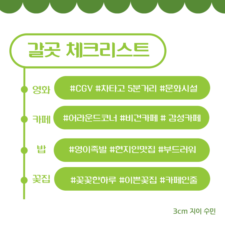 동울산족발 이미지