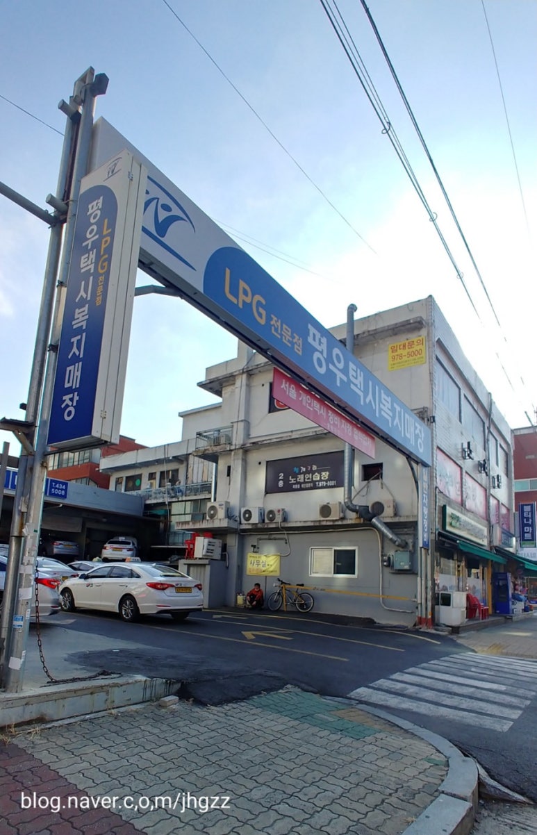 택시복지매장 이미지