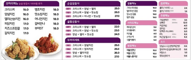 부어치킨 수지동천점 사진 5