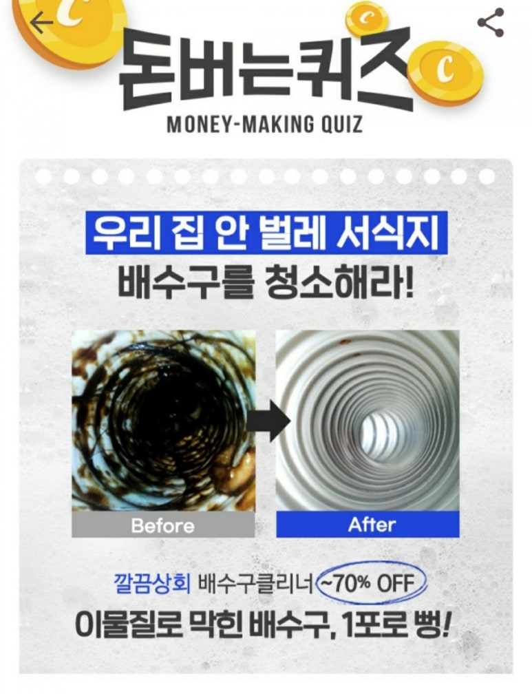안심상회 이미지