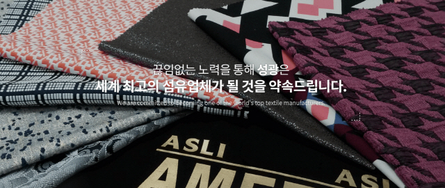 성광산업 이미지