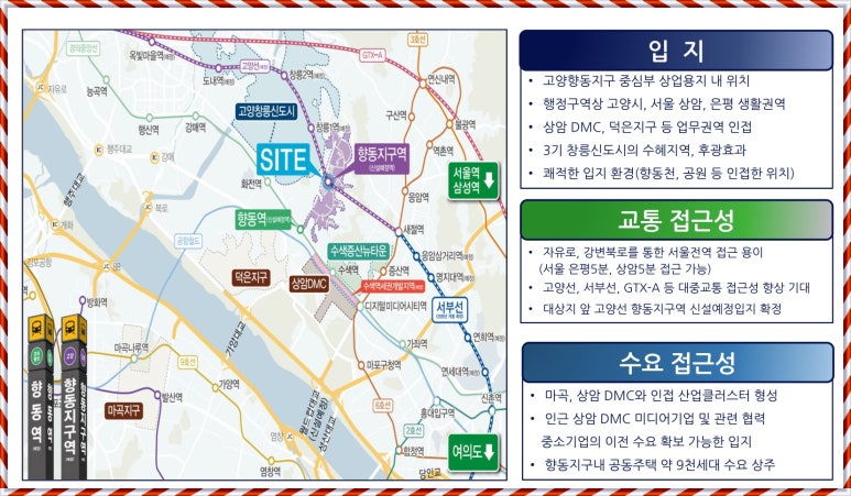 스타오피스 이미지