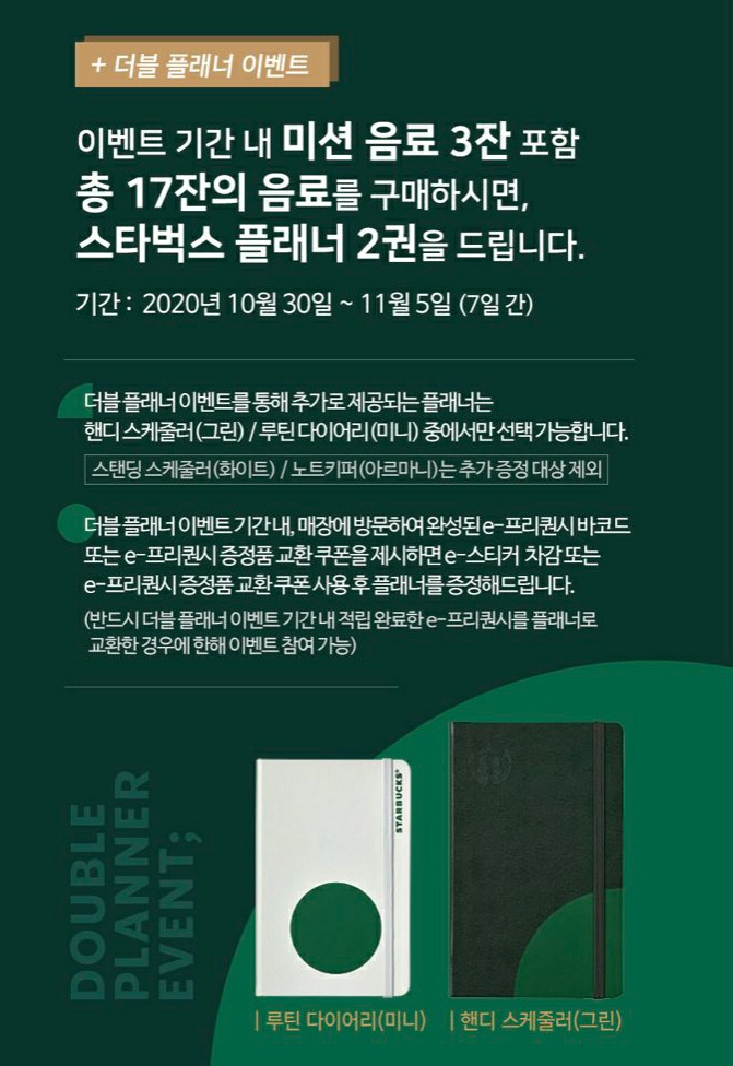 투섬플레이스 이미지