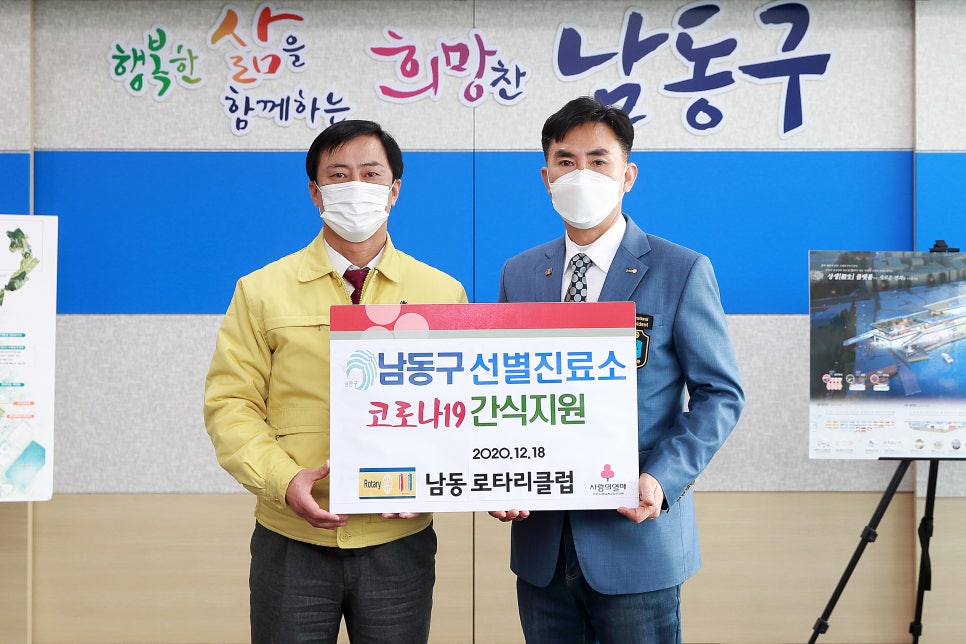 로타리인력 이미지