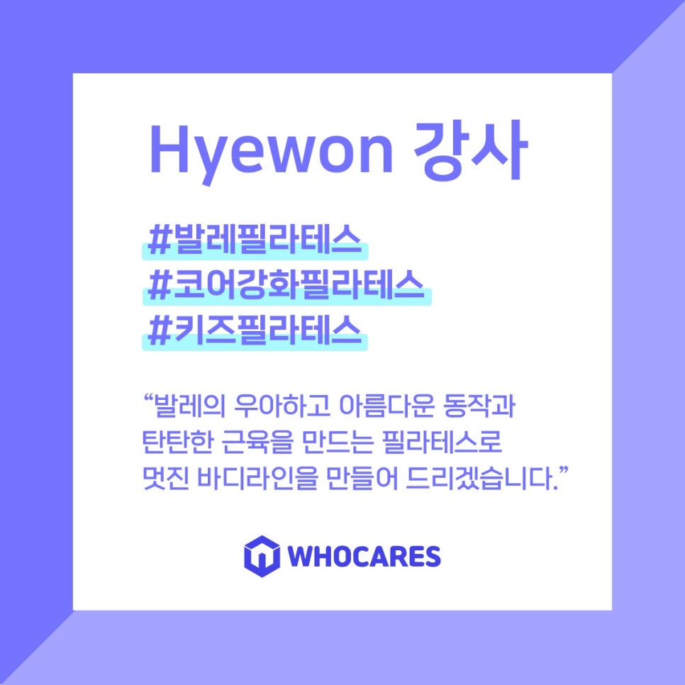 지젤발레센터학원 이미지