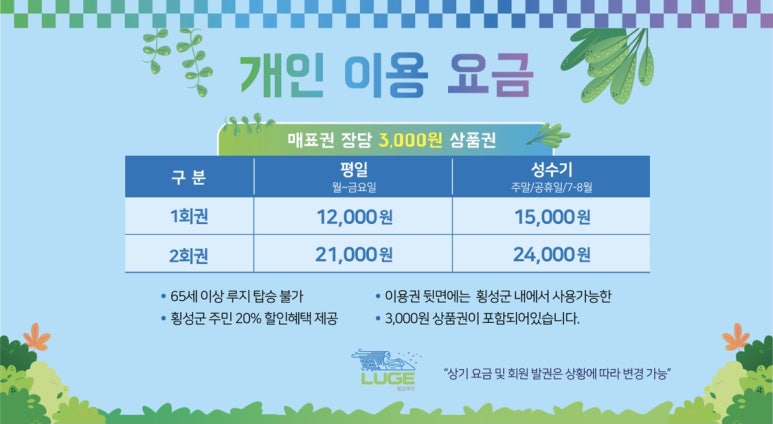 이가본때 이미지