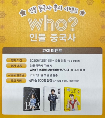 꼬마별어린이서점 이미지