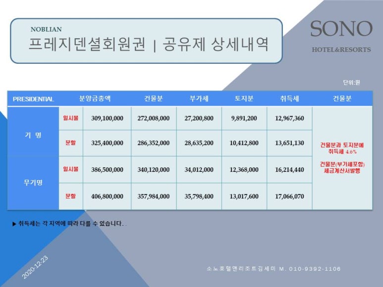 세무법인대명 이미지