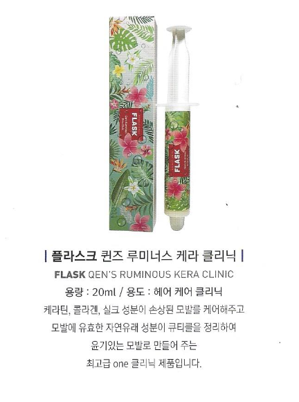 글리제미용재료 이미지
