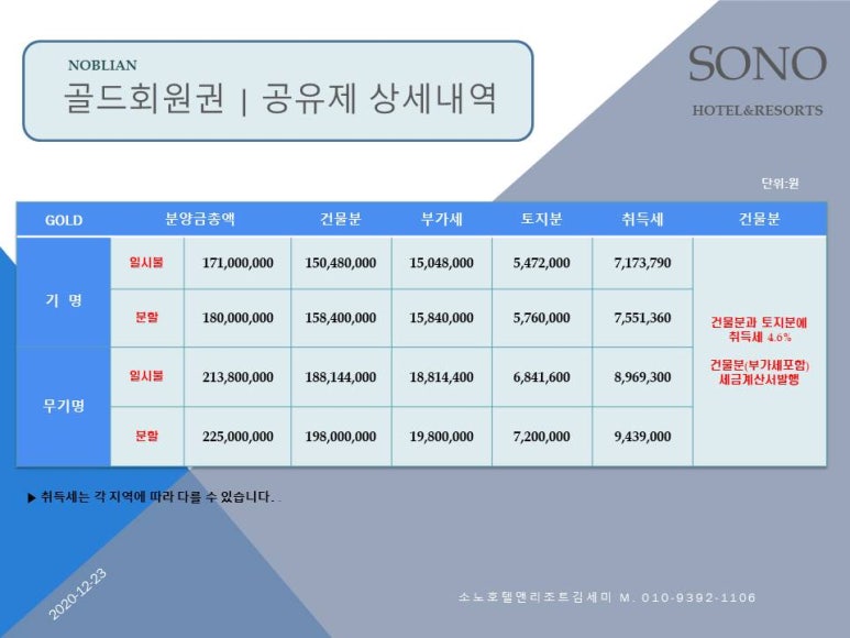 세무법인대명 이미지