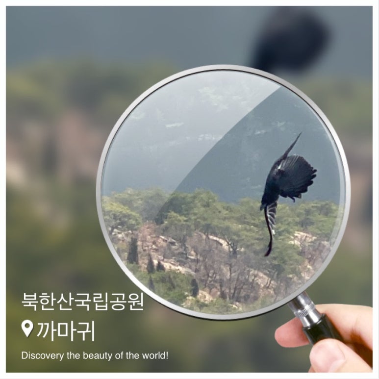 북한산 이미지