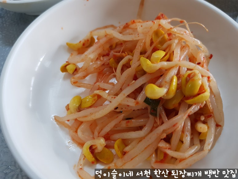 모시원식당 이미지