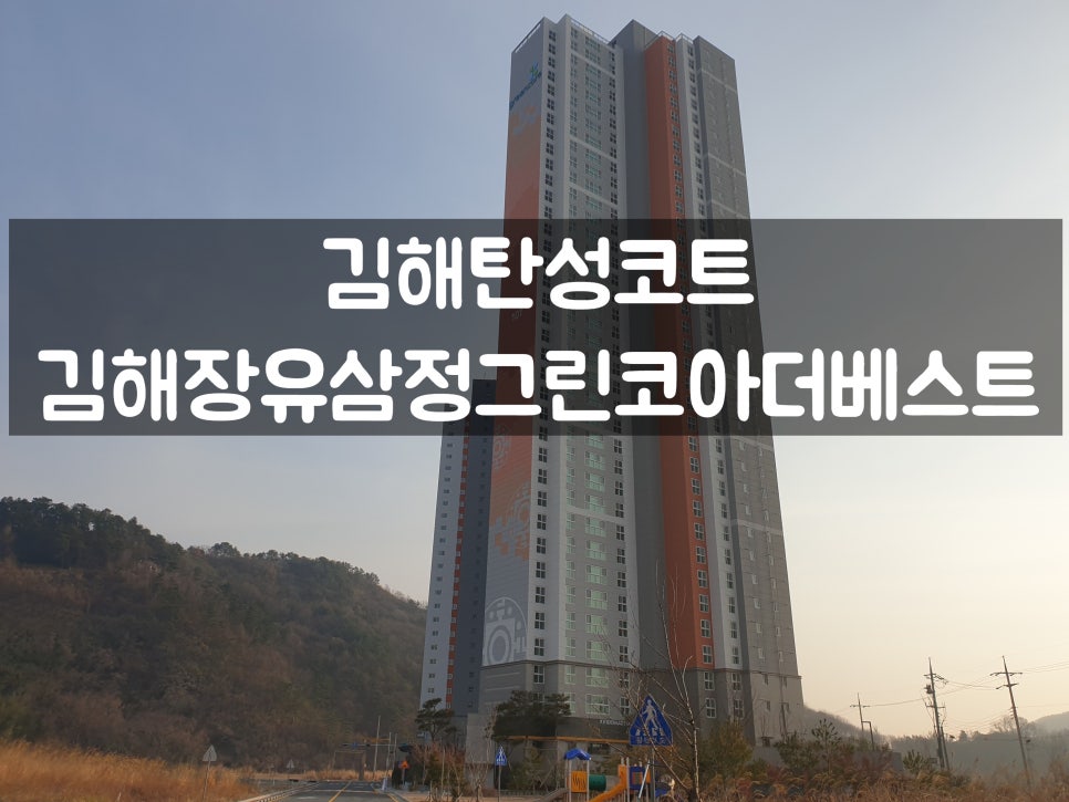 주식회사 그린에코트 이미지