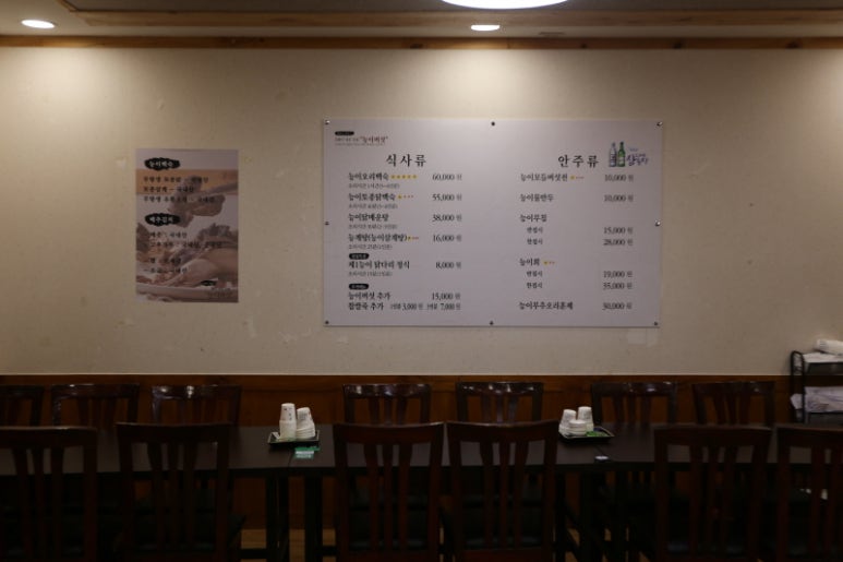 성서제1능이버섯능이백숙 이미지