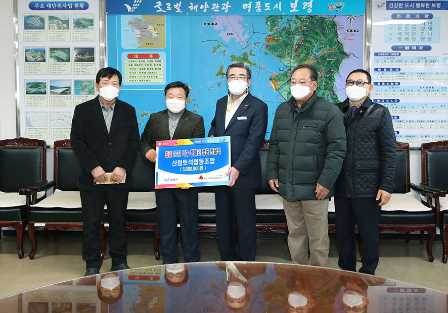 보령시산림조합 이미지