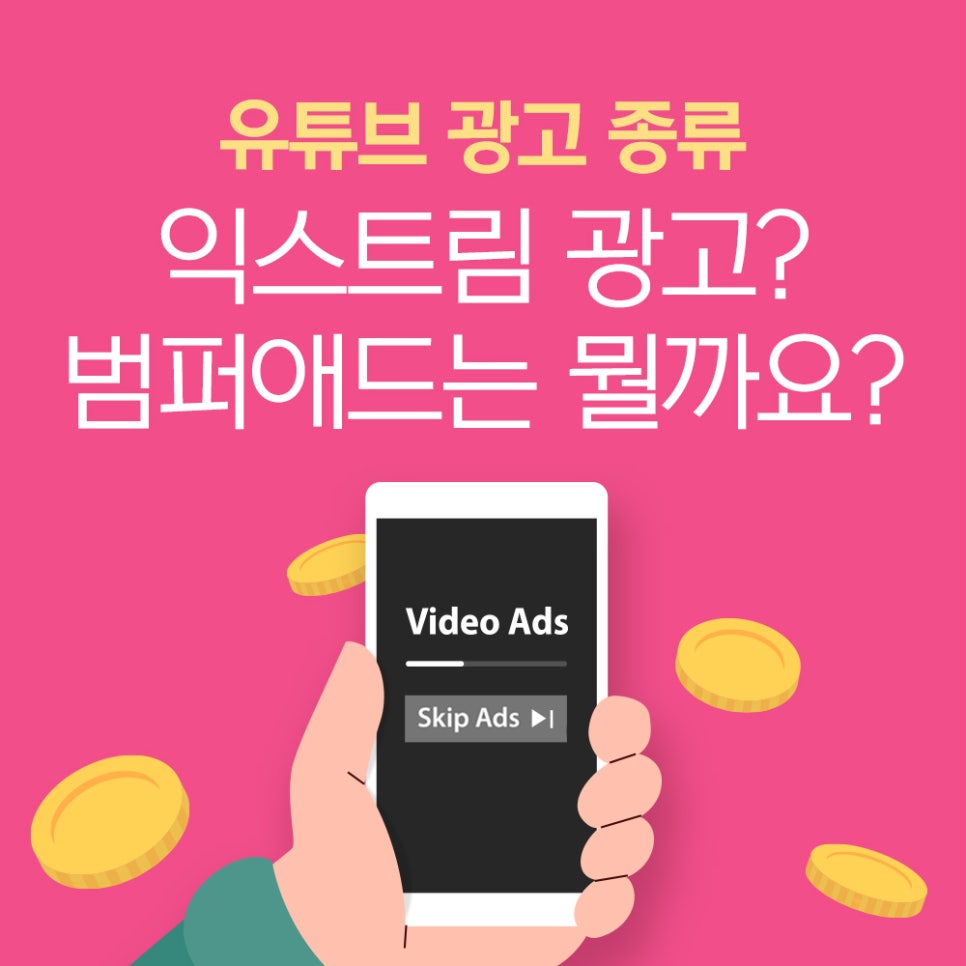 어바웃애드 이미지