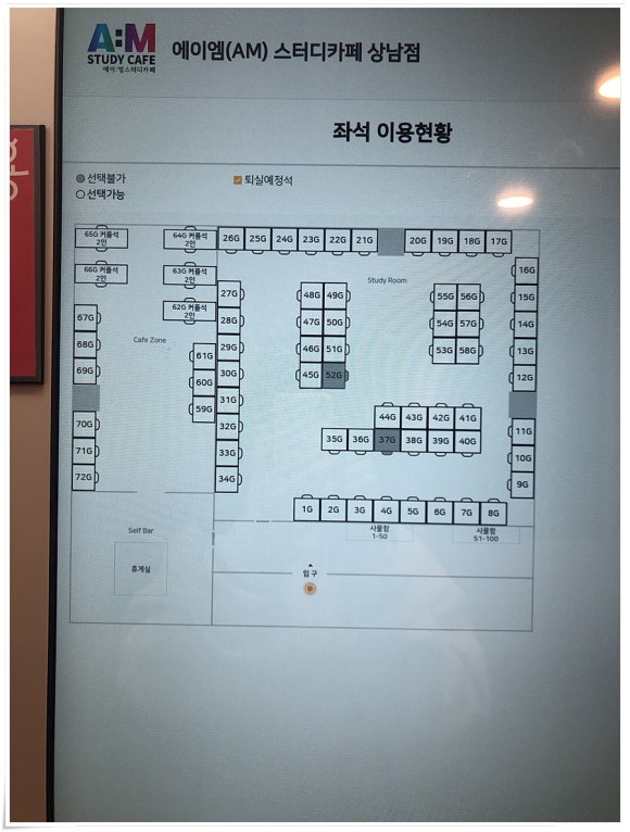 에이엠스터디카페 이미지