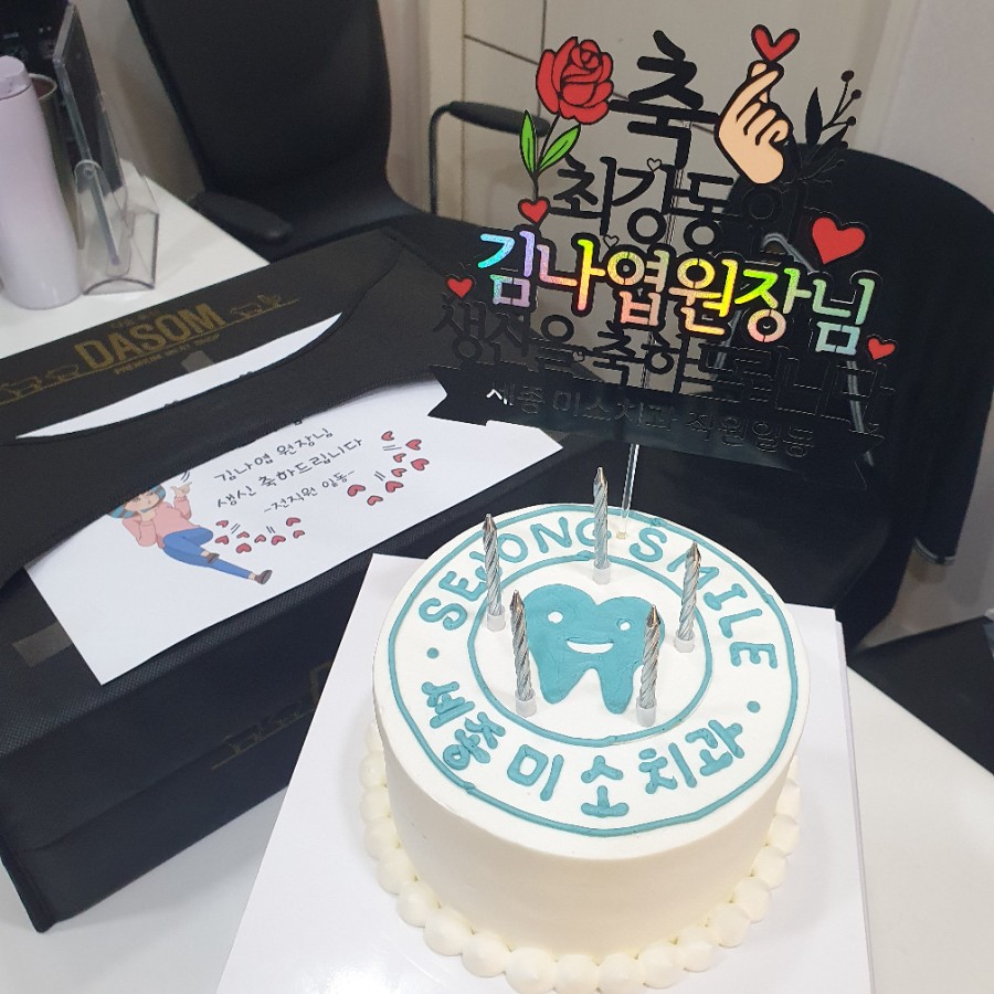 오월의케이크 이미지