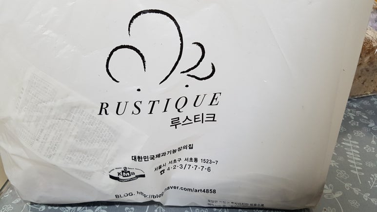 루스티크 이미지