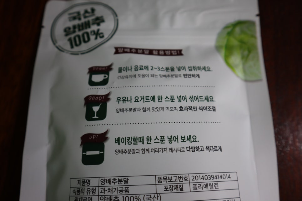 맑은들(주) 이미지
