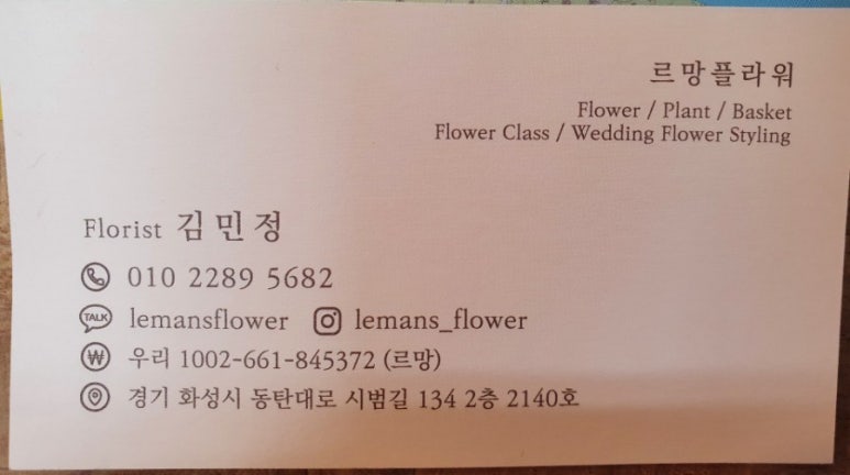 르망네일 이미지