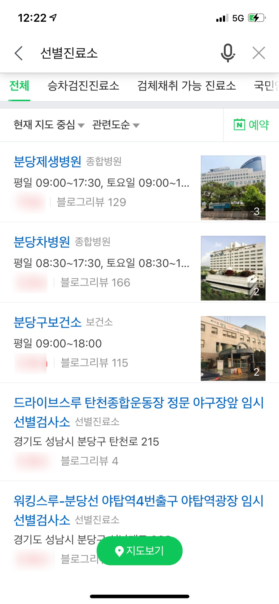 종합운동장 정문 앞 이미지