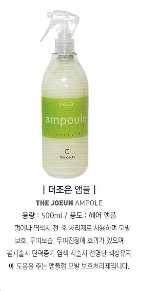 글리제미용재료 이미지