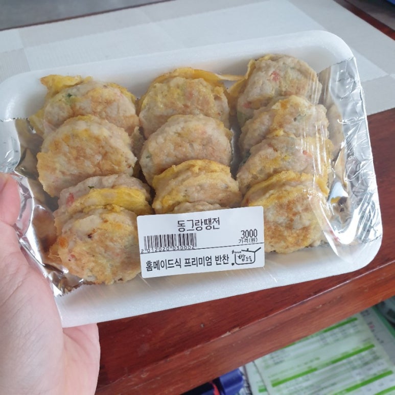 솔이네반찬 이미지