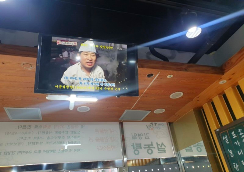 이문건강생활 이미지