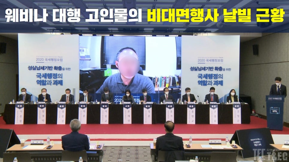 티앤이씨 이미지