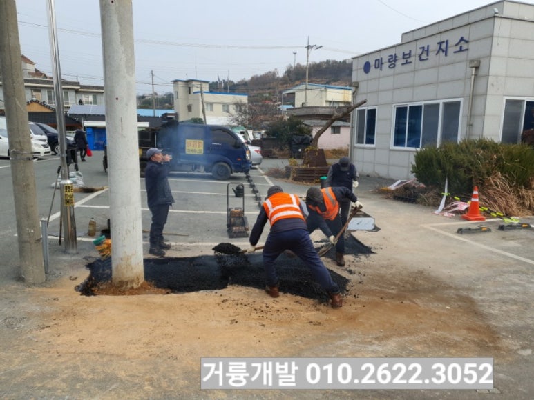 마량전기 이미지