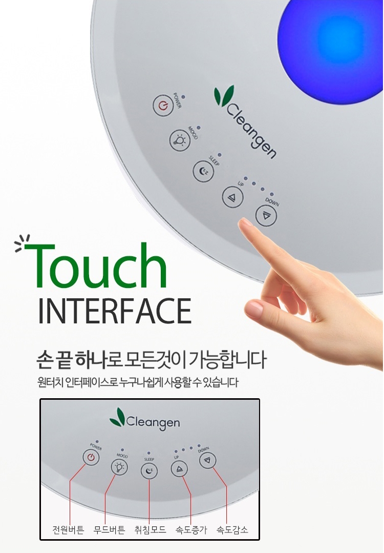 초미세먼지공기청정기크린젠 이미지