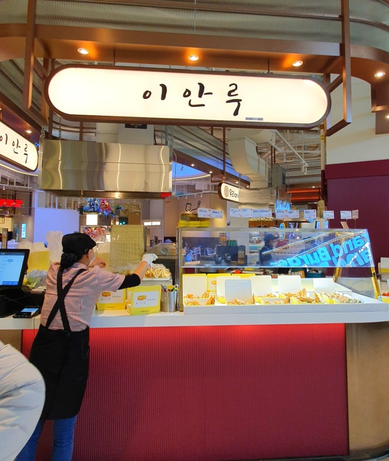 이안루 이미지