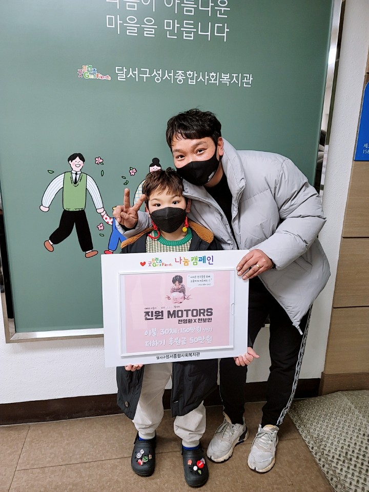 진원모터스 이미지