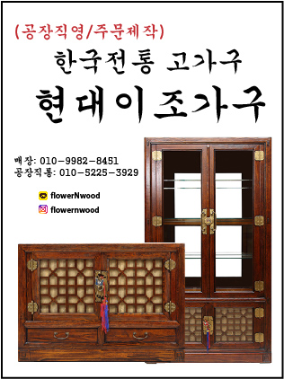 고전창호 이미지