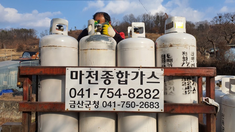 마전종합가스 이미지