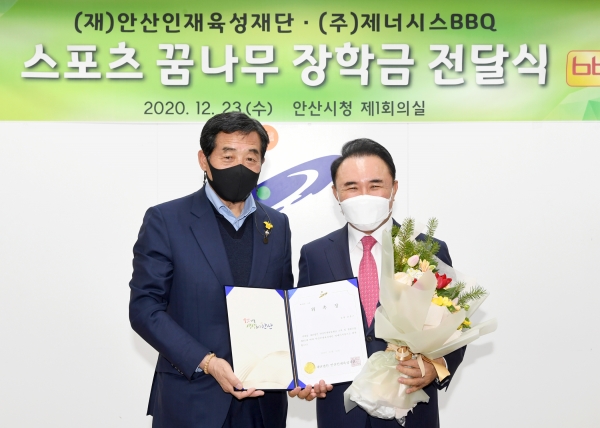 비비큐치킨안산 이미지