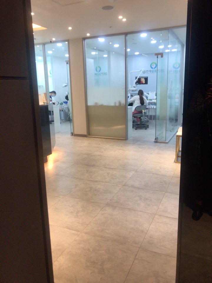 연세쉼표치과 이미지