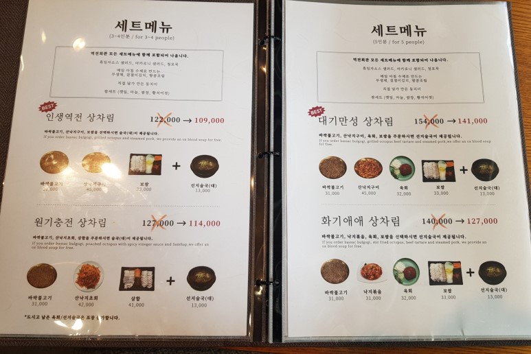 마포회관 이미지