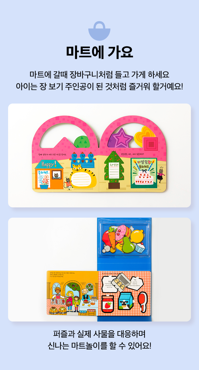 고고GoGo 이미지