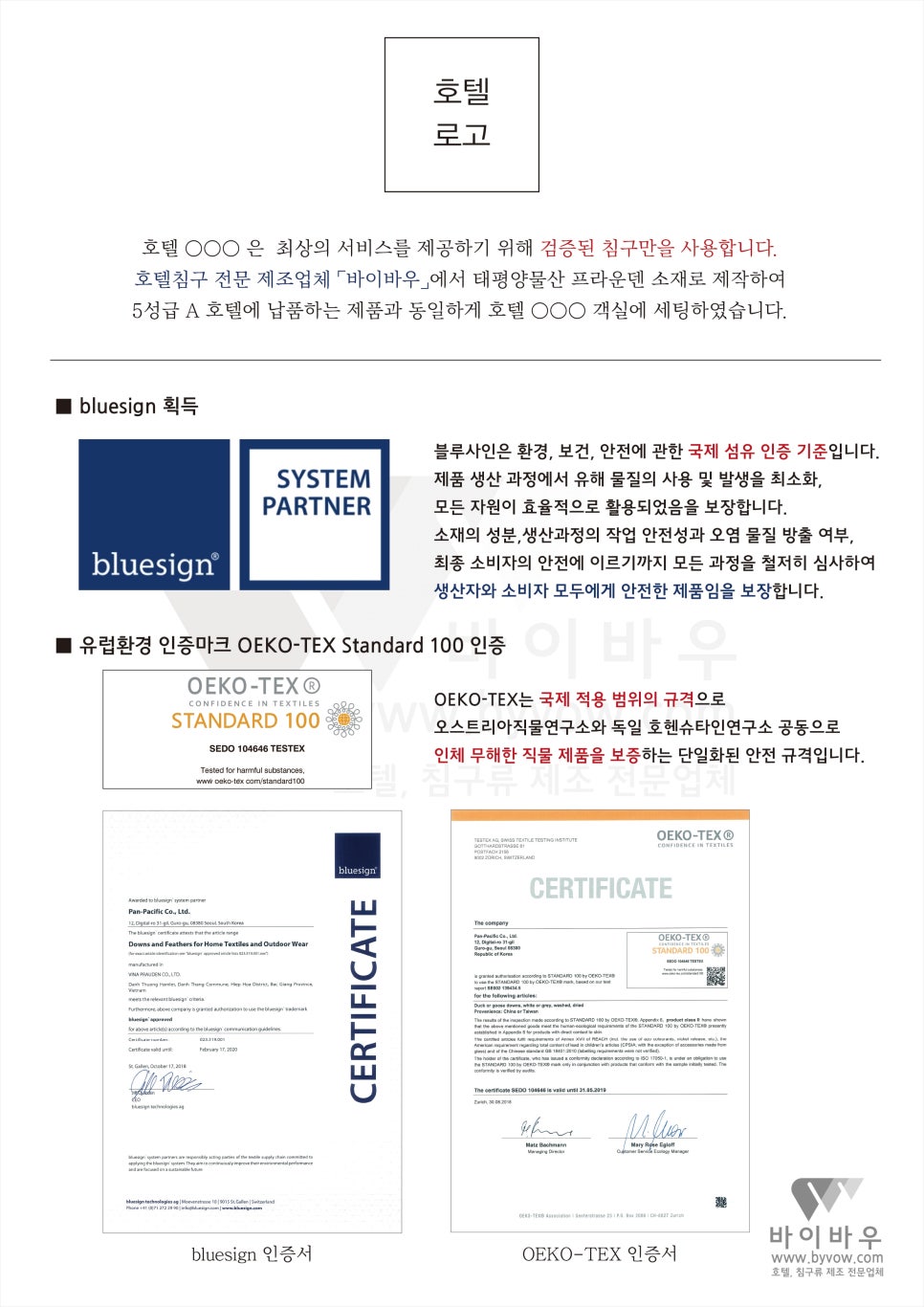 빌트립 이미지